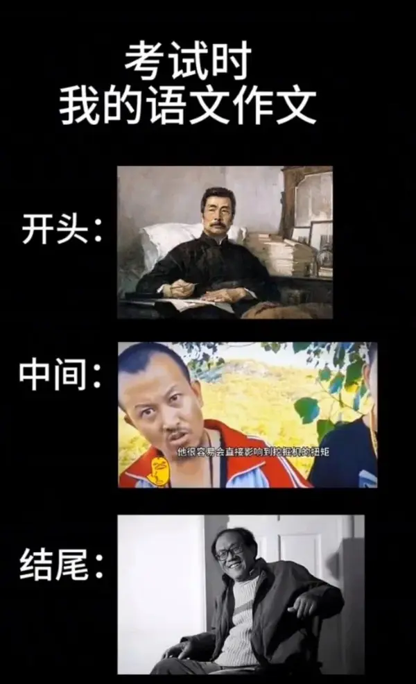 今日沙雕： 吃饭的时候是怎么知道嘴在哪里的我们又看不到宣传图73