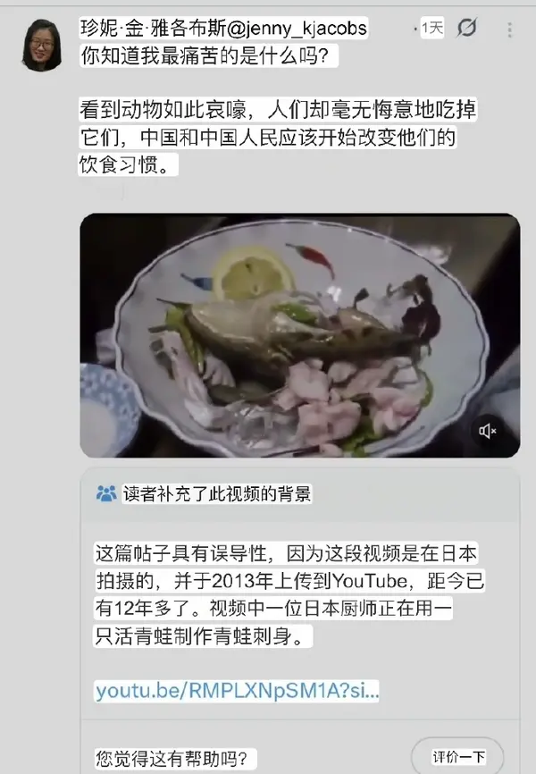 今日沙雕： 吃饭的时候是怎么知道嘴在哪里的我们又看不到宣传图75