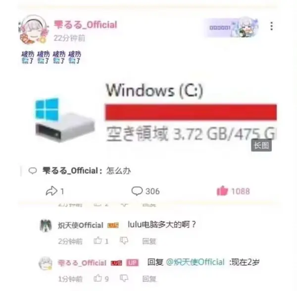 今日沙雕： 吃饭的时候是怎么知道嘴在哪里的我们又看不到宣传图74