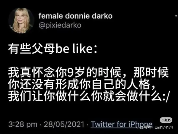 今日沙雕： 吃饭的时候是怎么知道嘴在哪里的我们又看不到宣传图77