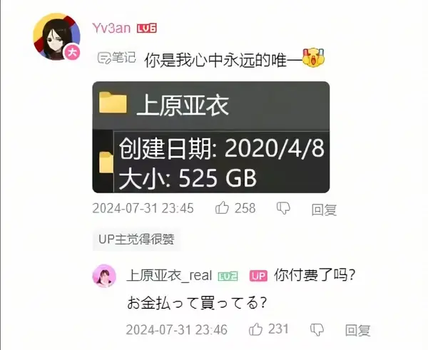 今日沙雕： 吃饭的时候是怎么知道嘴在哪里的我们又看不到宣传图82