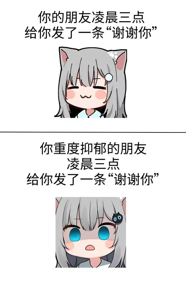 今日沙雕： 吃饭的时候是怎么知道嘴在哪里的我们又看不到宣传图84