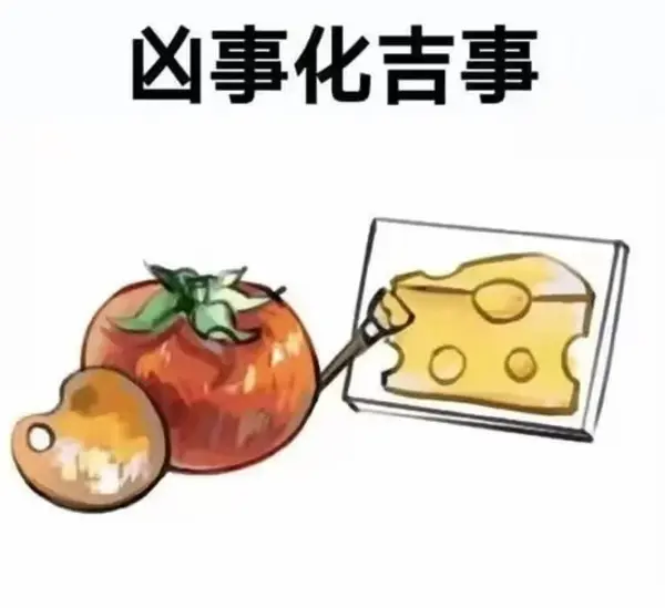今日沙雕： 吃饭的时候是怎么知道嘴在哪里的我们又看不到宣传图89