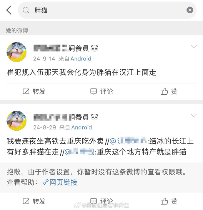 今日沙雕： 吃饭的时候是怎么知道嘴在哪里的我们又看不到宣传图99