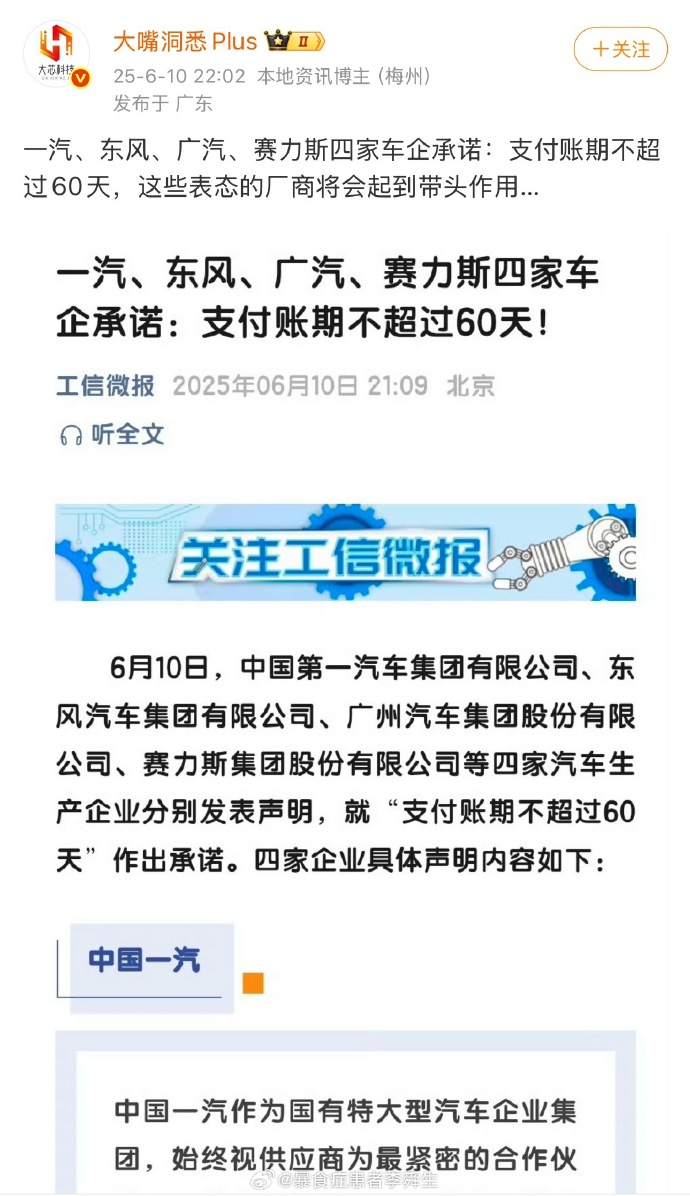 今日沙雕： 吃饭的时候是怎么知道嘴在哪里的我们又看不到宣传图100