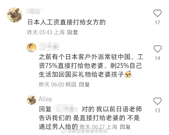 今日沙雕： 吃饭的时候是怎么知道嘴在哪里的我们又看不到宣传图102