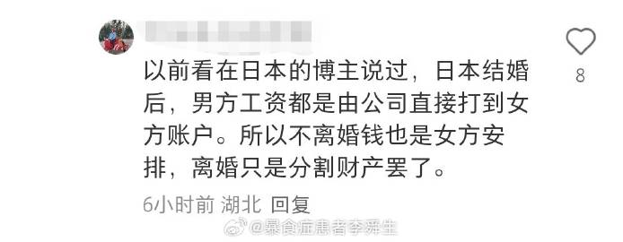 今日沙雕： 吃饭的时候是怎么知道嘴在哪里的我们又看不到宣传图103