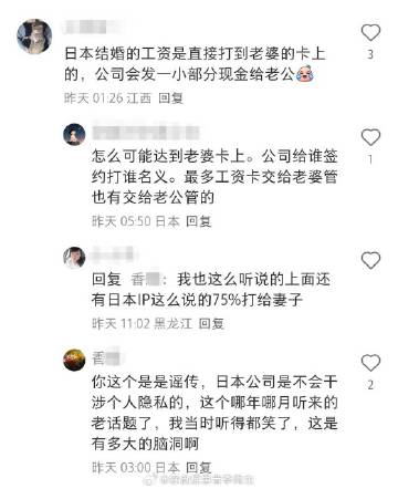 今日沙雕： 吃饭的时候是怎么知道嘴在哪里的我们又看不到宣传图104