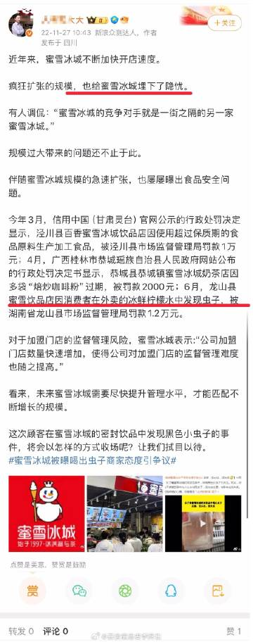 今日沙雕： 吃饭的时候是怎么知道嘴在哪里的我们又看不到宣传图106