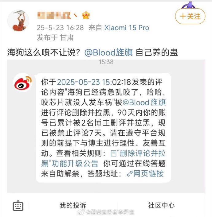 今日沙雕： 吃饭的时候是怎么知道嘴在哪里的我们又看不到宣传图108