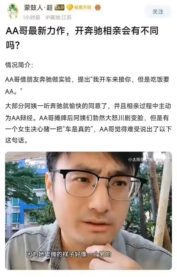 今日沙雕： “三秒内捡起来还能吃”赵云慌忙捡起阿斗宣传图1