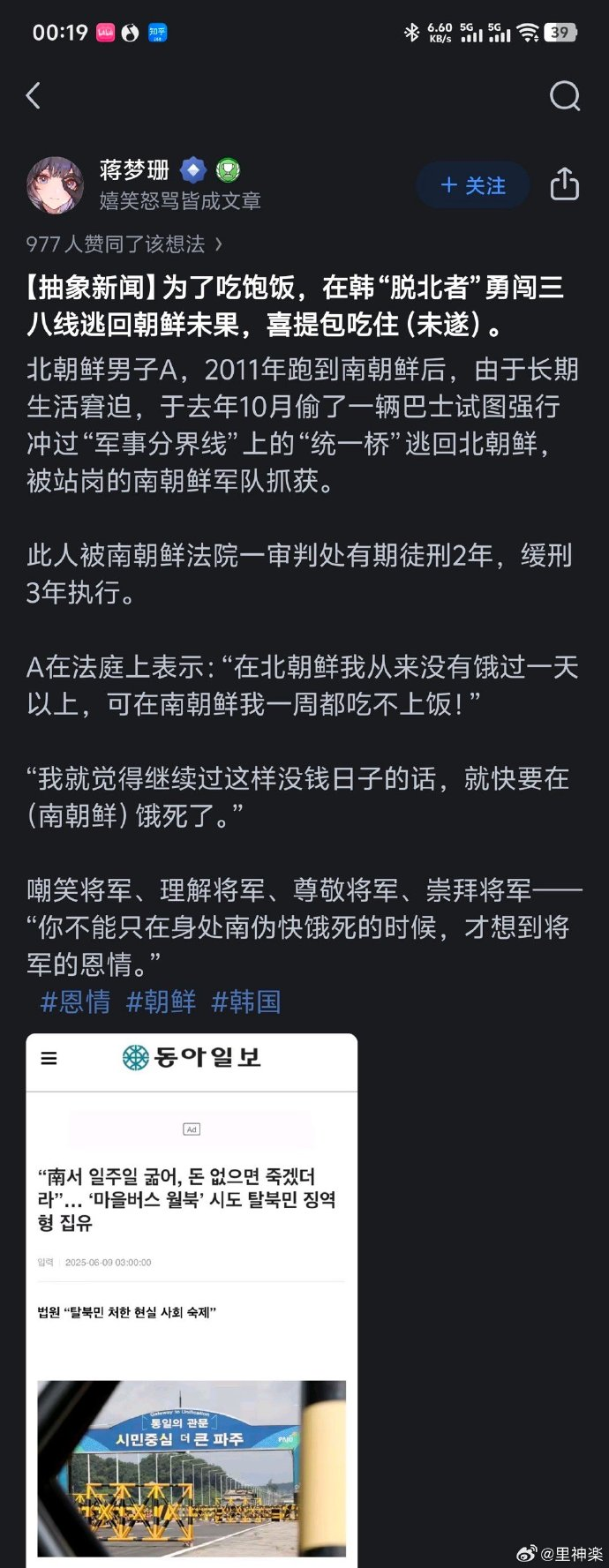 今日沙雕： “三秒内捡起来还能吃”赵云慌忙捡起阿斗宣传图6