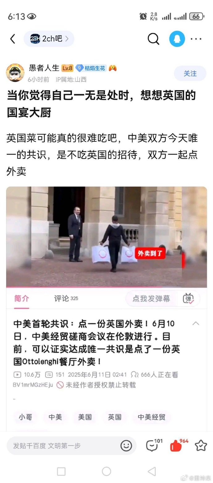 今日沙雕： “三秒内捡起来还能吃”赵云慌忙捡起阿斗宣传图7
