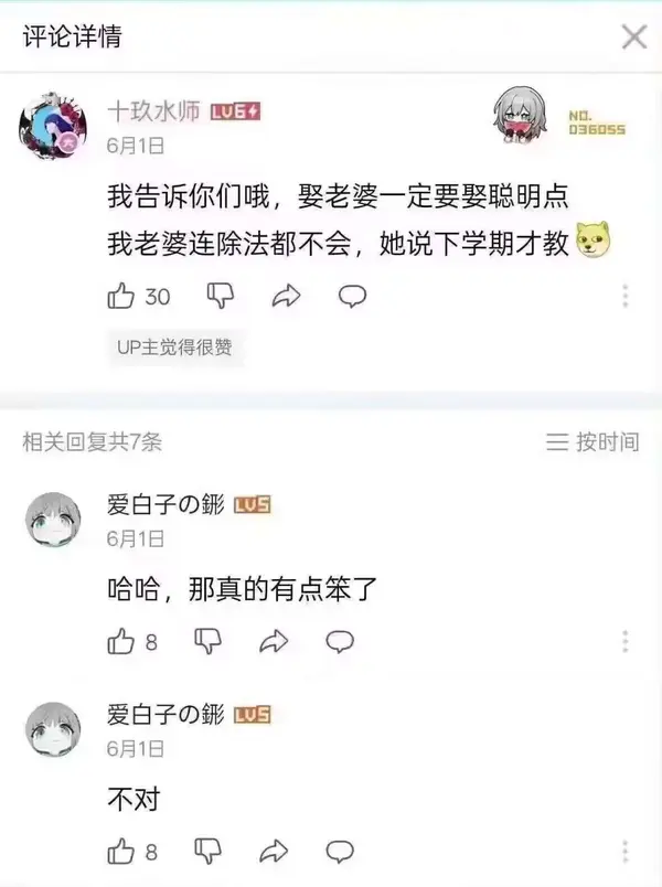 今日沙雕： “三秒内捡起来还能吃”赵云慌忙捡起阿斗宣传图10