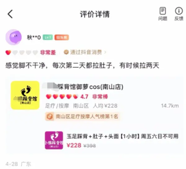 今日沙雕： “三秒内捡起来还能吃”赵云慌忙捡起阿斗宣传图11