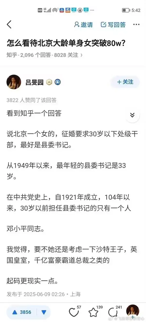 今日沙雕： “三秒内捡起来还能吃”赵云慌忙捡起阿斗宣传图12