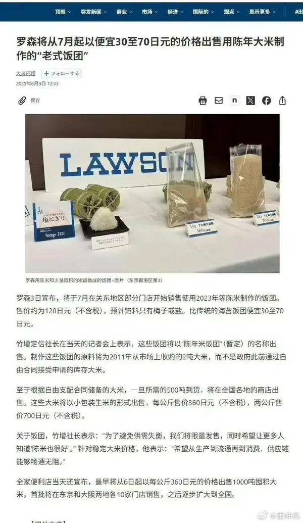今日沙雕： “三秒内捡起来还能吃”赵云慌忙捡起阿斗宣传图14