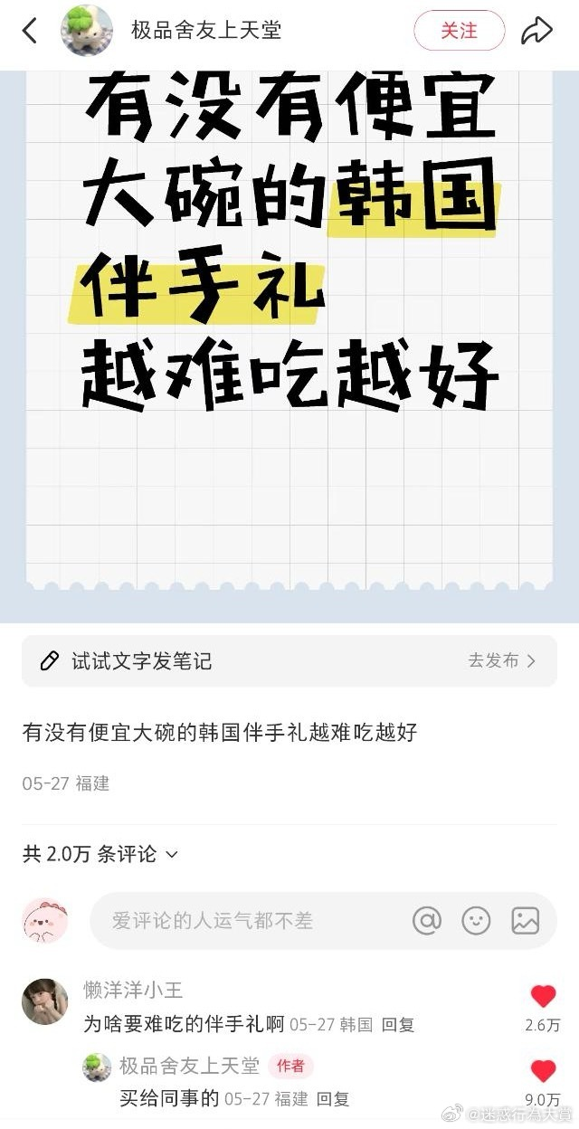今日沙雕： “三秒内捡起来还能吃”赵云慌忙捡起阿斗宣传图20