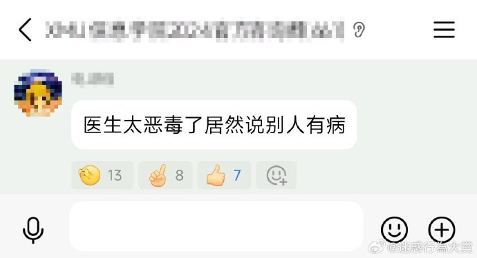 今日沙雕： “三秒内捡起来还能吃”赵云慌忙捡起阿斗宣传图24