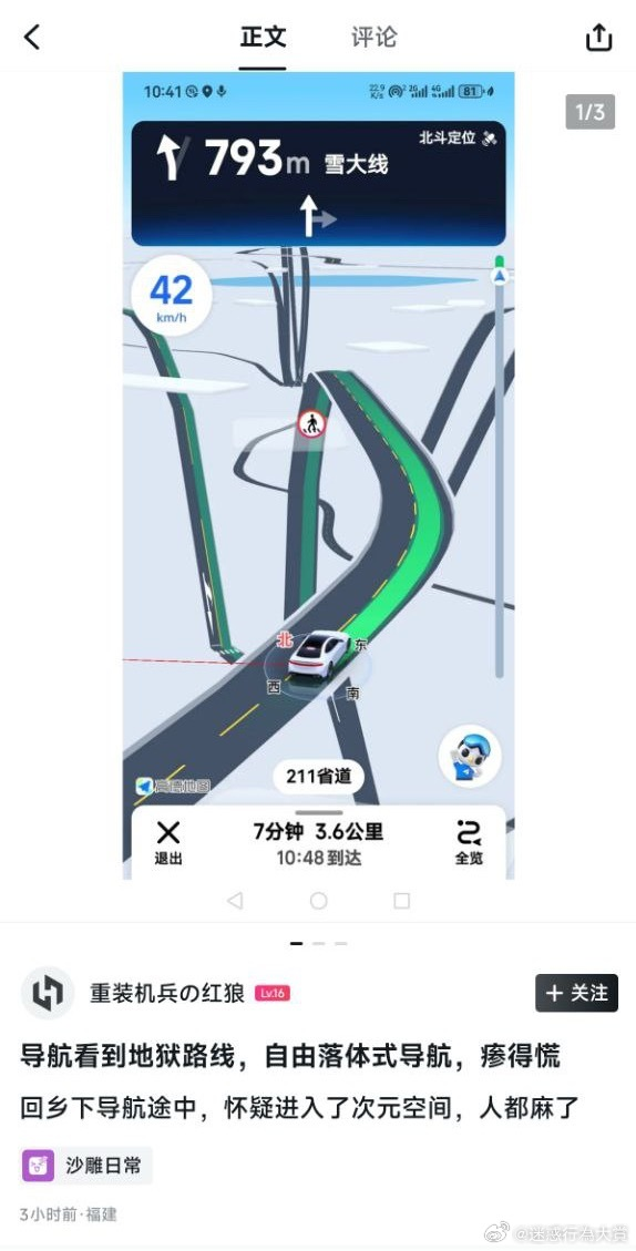 今日沙雕： “三秒内捡起来还能吃”赵云慌忙捡起阿斗宣传图25
