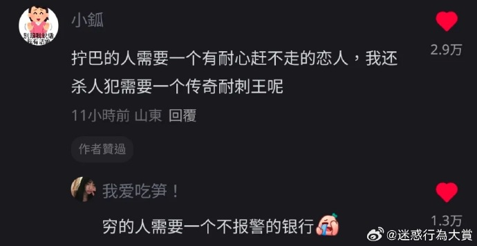 今日沙雕： “三秒内捡起来还能吃”赵云慌忙捡起阿斗宣传图26