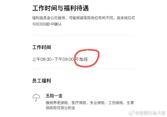 今日沙雕： “三秒内捡起来还能吃”赵云慌忙捡起阿斗宣传图27