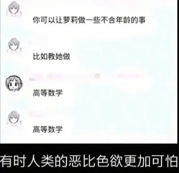 今日沙雕： “三秒内捡起来还能吃”赵云慌忙捡起阿斗宣传图29