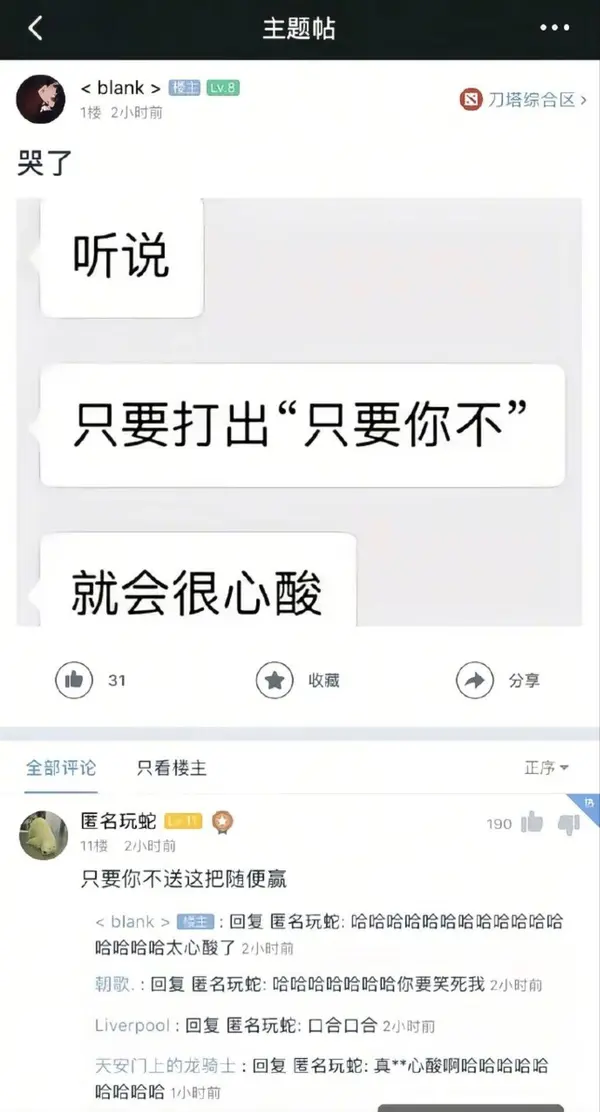 今日沙雕： “三秒内捡起来还能吃”赵云慌忙捡起阿斗宣传图30