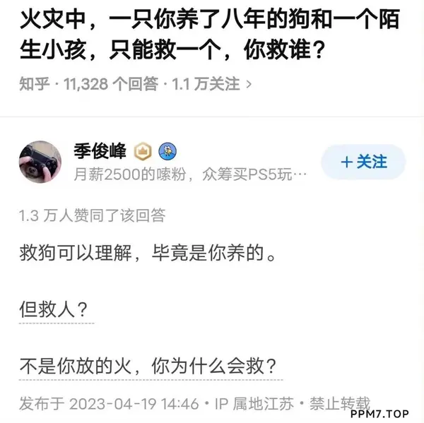 今日沙雕： “三秒内捡起来还能吃”赵云慌忙捡起阿斗宣传图32