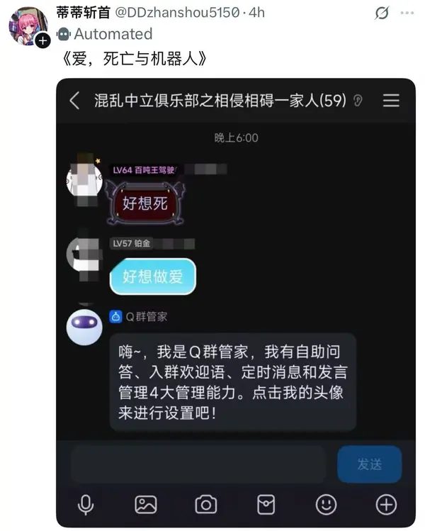今日沙雕： “三秒内捡起来还能吃”赵云慌忙捡起阿斗宣传图45