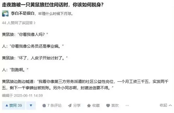 今日沙雕： “三秒内捡起来还能吃”赵云慌忙捡起阿斗宣传图46