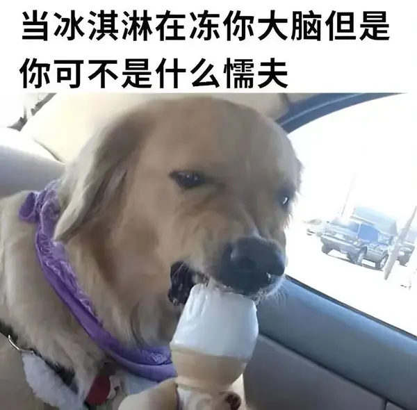 今日沙雕： “三秒内捡起来还能吃”赵云慌忙捡起阿斗宣传图61