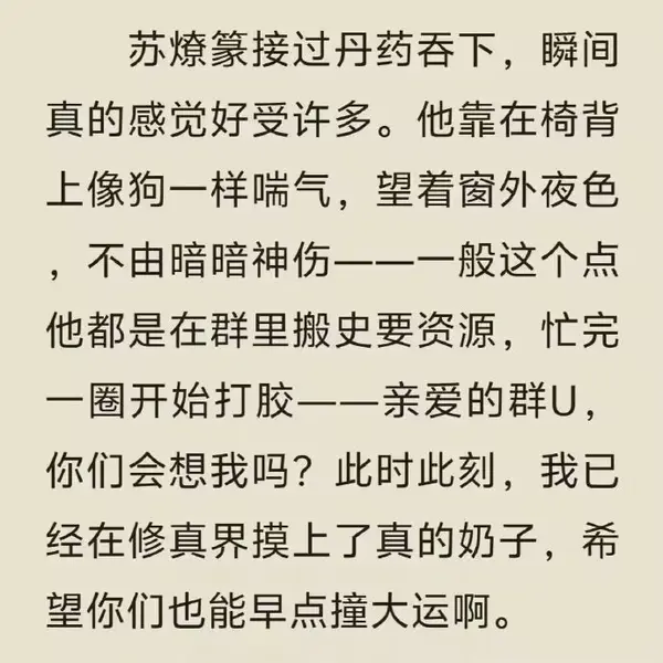 今日沙雕： “三秒内捡起来还能吃”赵云慌忙捡起阿斗宣传图66
