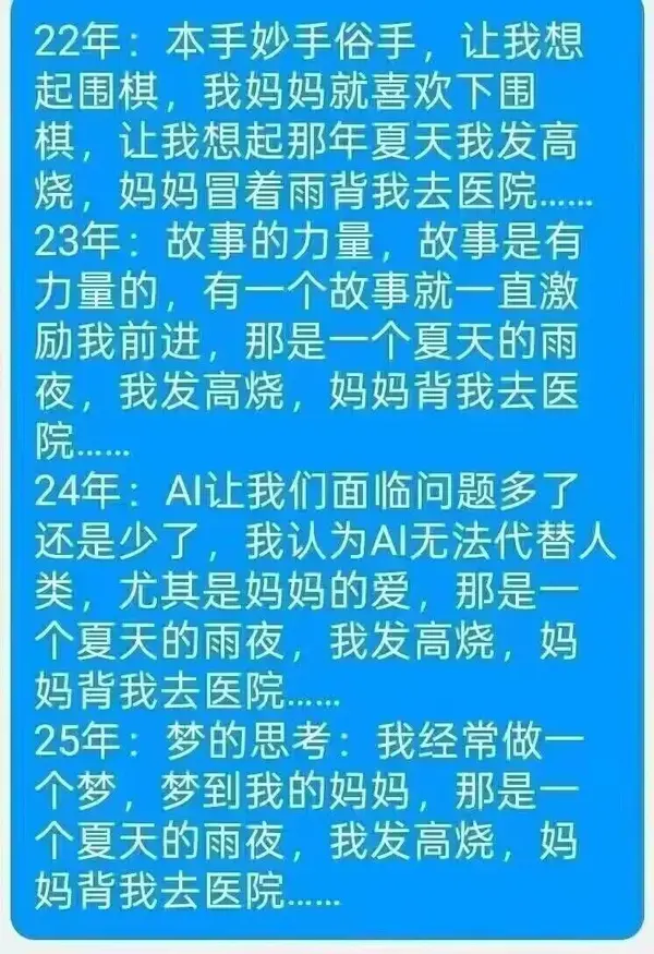 今日沙雕： “三秒内捡起来还能吃”赵云慌忙捡起阿斗宣传图70