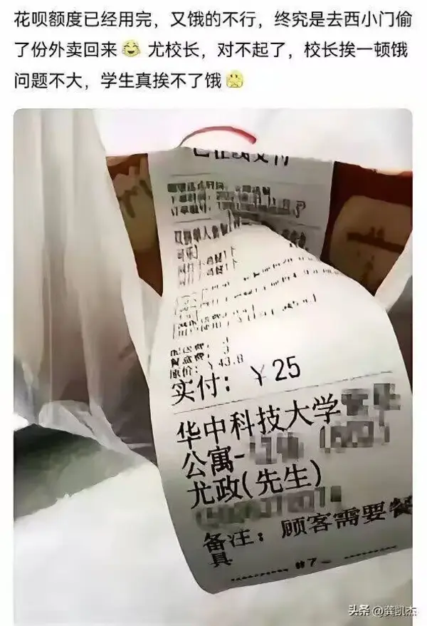今日沙雕： “三秒内捡起来还能吃”赵云慌忙捡起阿斗宣传图74
