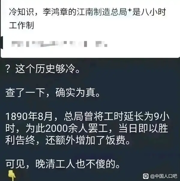 今日沙雕： “三秒内捡起来还能吃”赵云慌忙捡起阿斗宣传图78