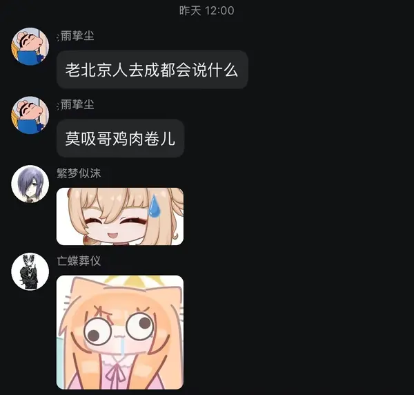 今日沙雕： “三秒内捡起来还能吃”赵云慌忙捡起阿斗宣传图81