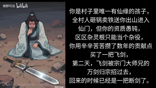今日沙雕： “三秒内捡起来还能吃”赵云慌忙捡起阿斗宣传图83