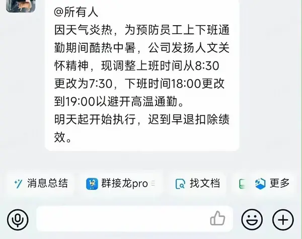 今日沙雕： “三秒内捡起来还能吃”赵云慌忙捡起阿斗宣传图84