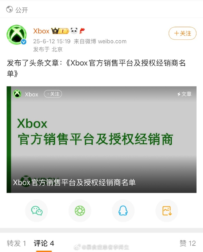 今日沙雕： “三秒内捡起来还能吃”赵云慌忙捡起阿斗宣传图94