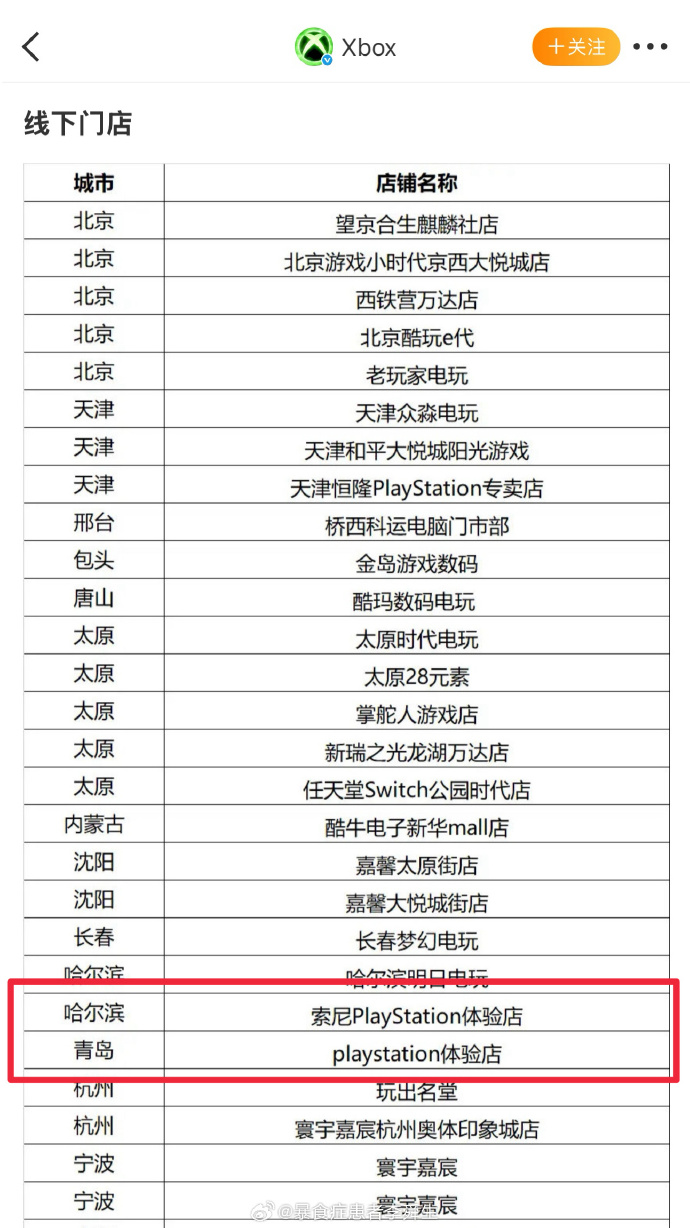 今日沙雕： “三秒内捡起来还能吃”赵云慌忙捡起阿斗宣传图95