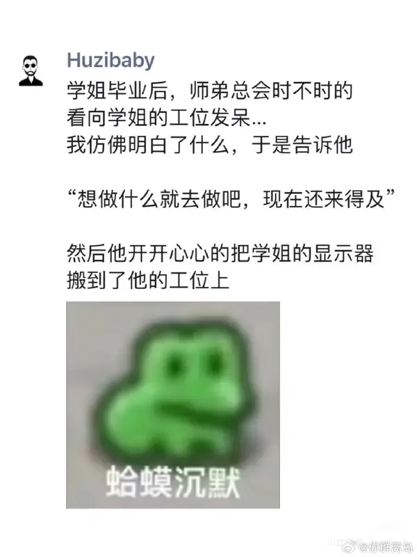 今日沙雕： 不是有首冲奖励吗，怎么我越冲越虚？宣传图1