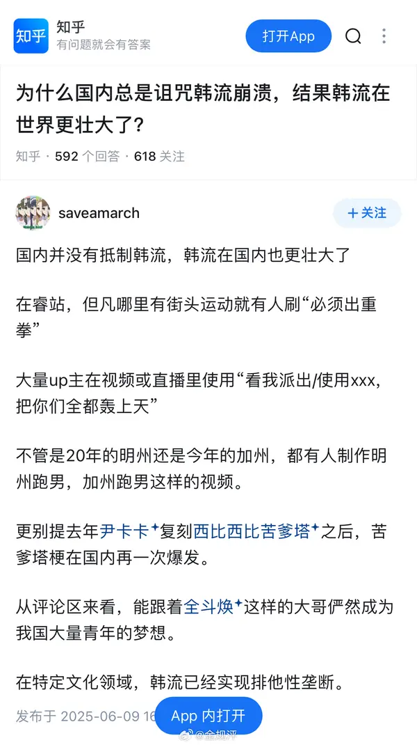 今日沙雕： 不是有首冲奖励吗，怎么我越冲越虚？宣传图2