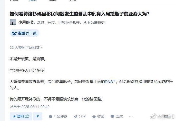 今日沙雕： 不是有首冲奖励吗，怎么我越冲越虚？宣传图3