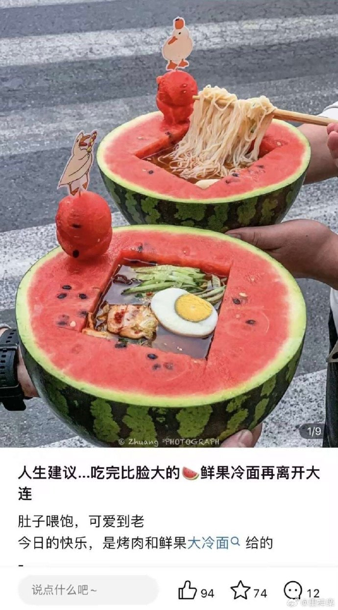 今日沙雕： 不是有首冲奖励吗，怎么我越冲越虚？宣传图4