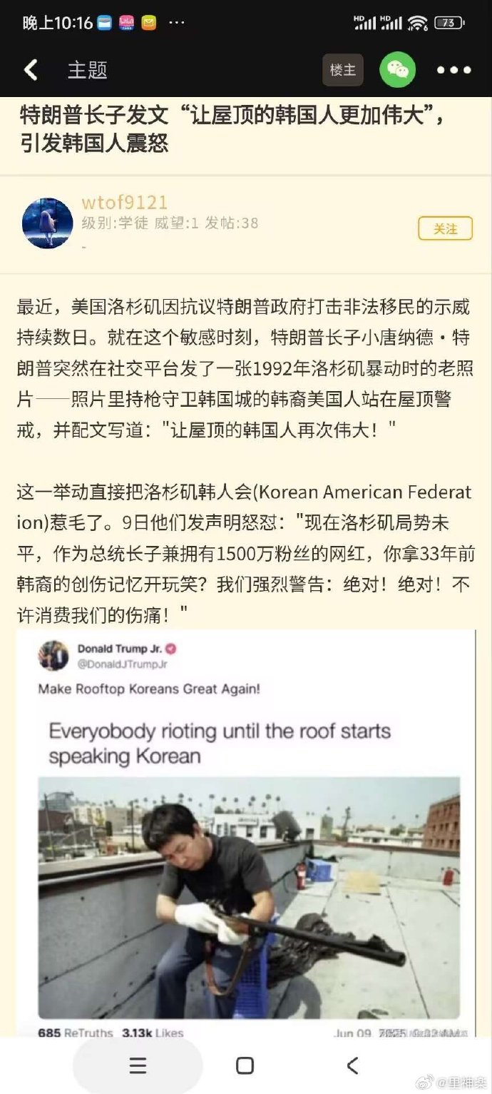 今日沙雕： 不是有首冲奖励吗，怎么我越冲越虚？宣传图5