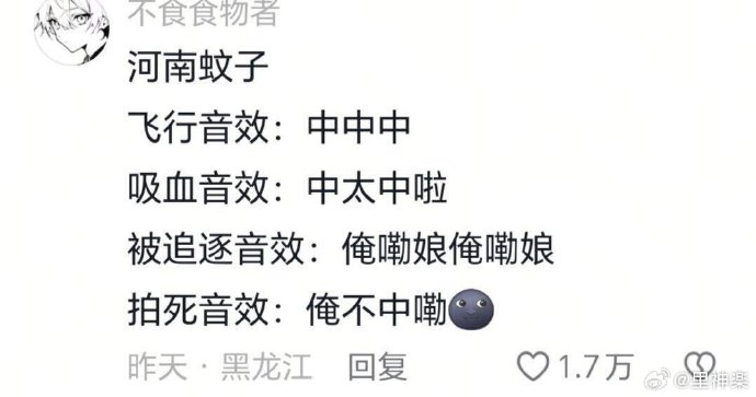今日沙雕： 不是有首冲奖励吗，怎么我越冲越虚？宣传图7