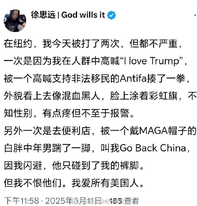 今日沙雕： 不是有首冲奖励吗，怎么我越冲越虚？宣传图11