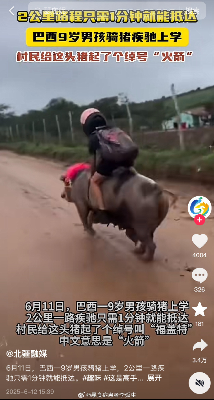 今日沙雕： 不是有首冲奖励吗，怎么我越冲越虚？宣传图12