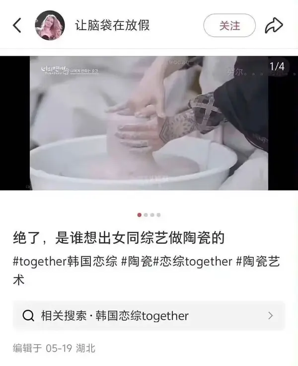 今日沙雕： 不是有首冲奖励吗，怎么我越冲越虚？宣传图13